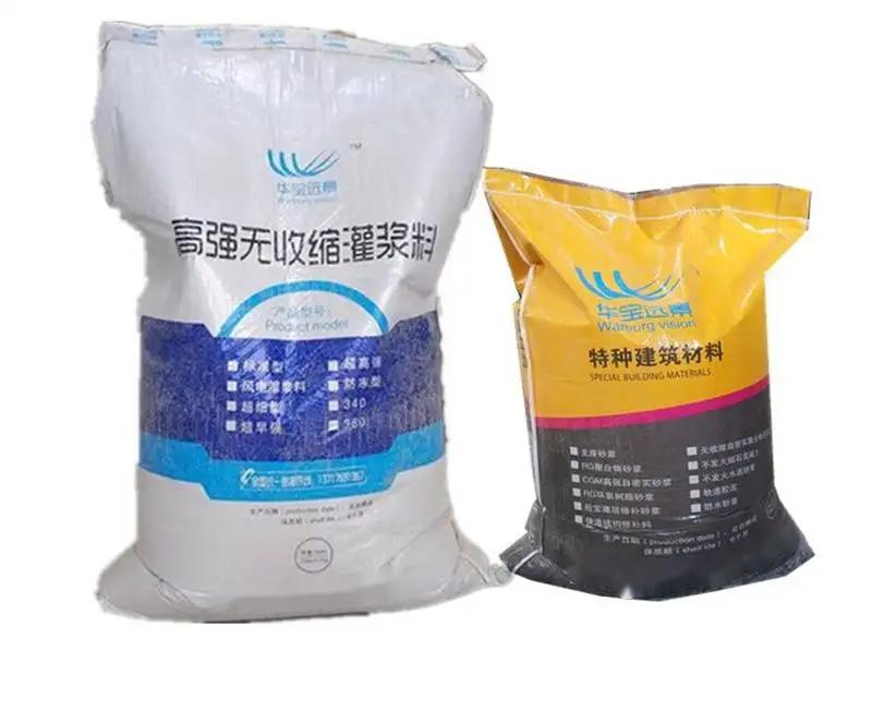 大安桥梁伸缩缝专用砂浆